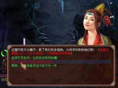 燃烧吧大脑装瓶子游戏