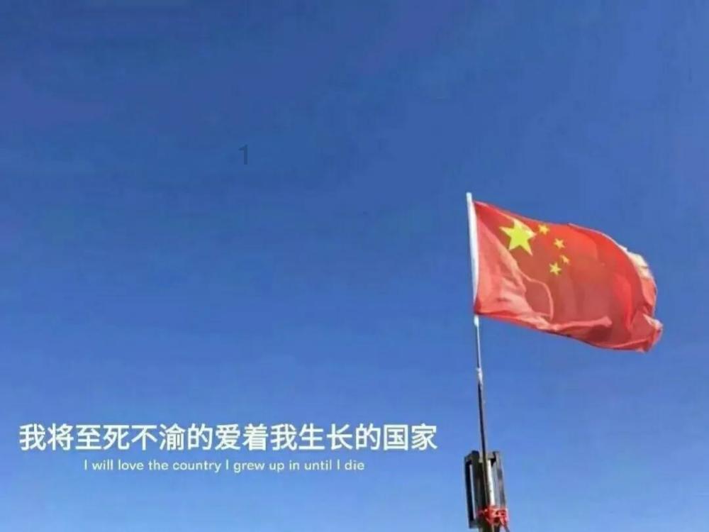 1月31日操盘必读:影响股市利好或利空消息