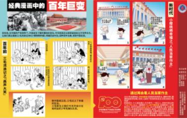2023年重庆GDP同比增长6.1% 第二产业增长最快