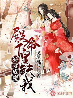 救援聪明男子